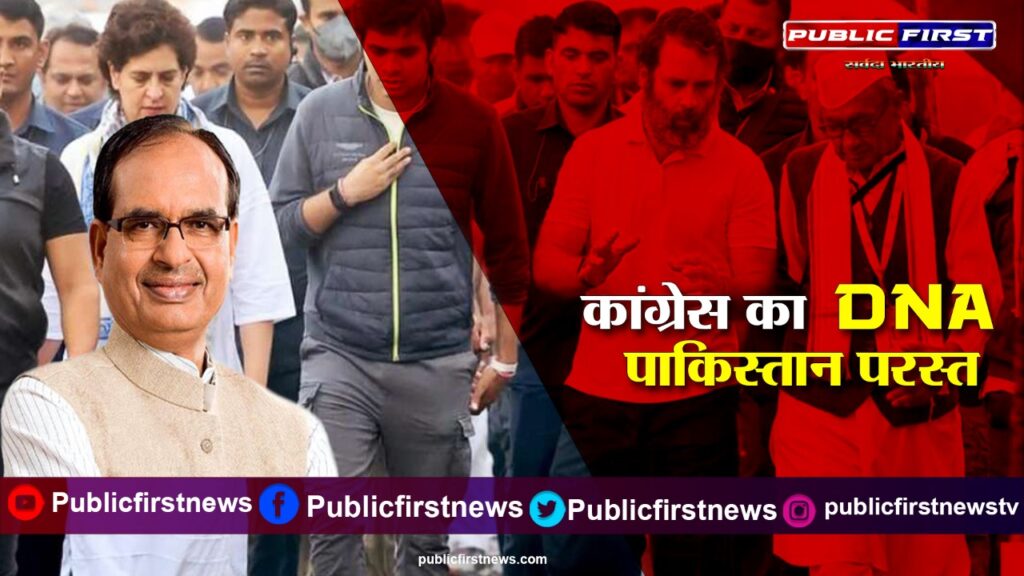 कांग्रेस के डीएनए में क्या – किसने कह दी बड़ी बात