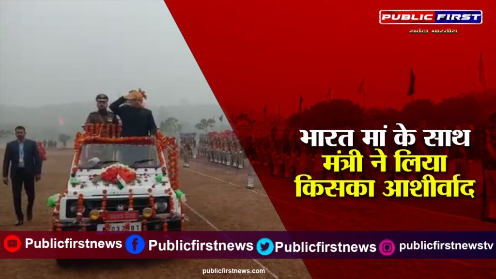 भारत मां के साथ ..अपनी मां