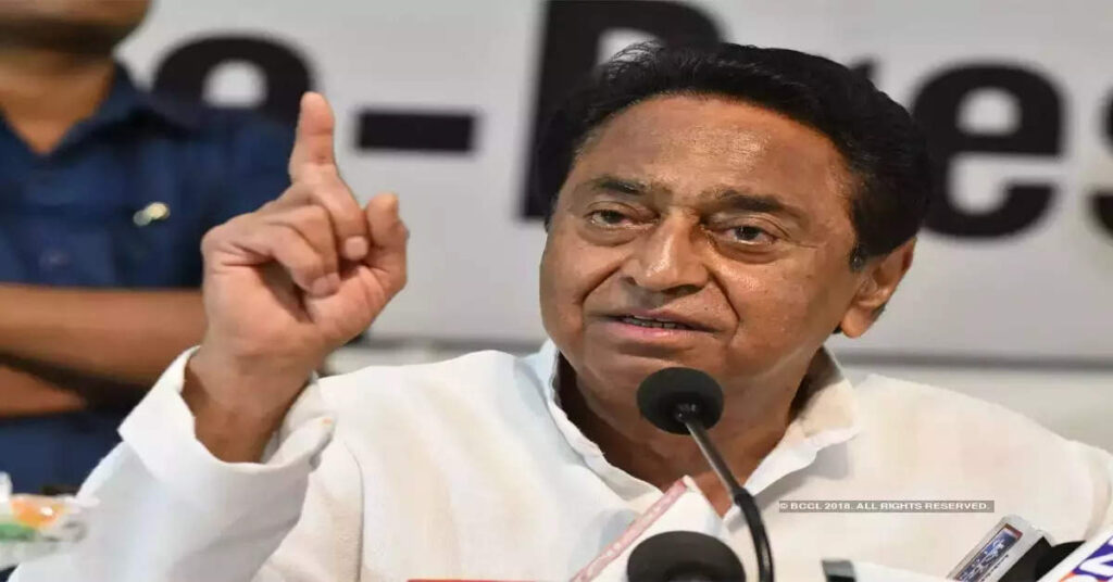 डेढ़ साल में कमलनाथ ने नहीं दी हनीट्रैप की सीडी कोर्ट में उठाया जांच पर सवाल
