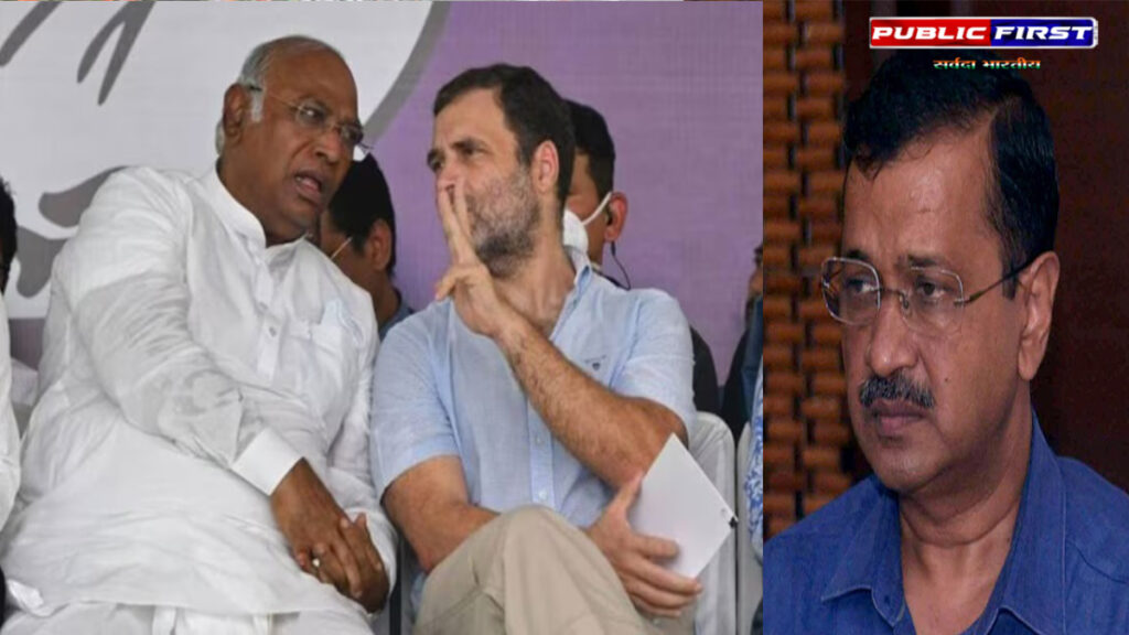 अरविंद केजरीवाल के समर्थन पर कांग्रेस बंटी