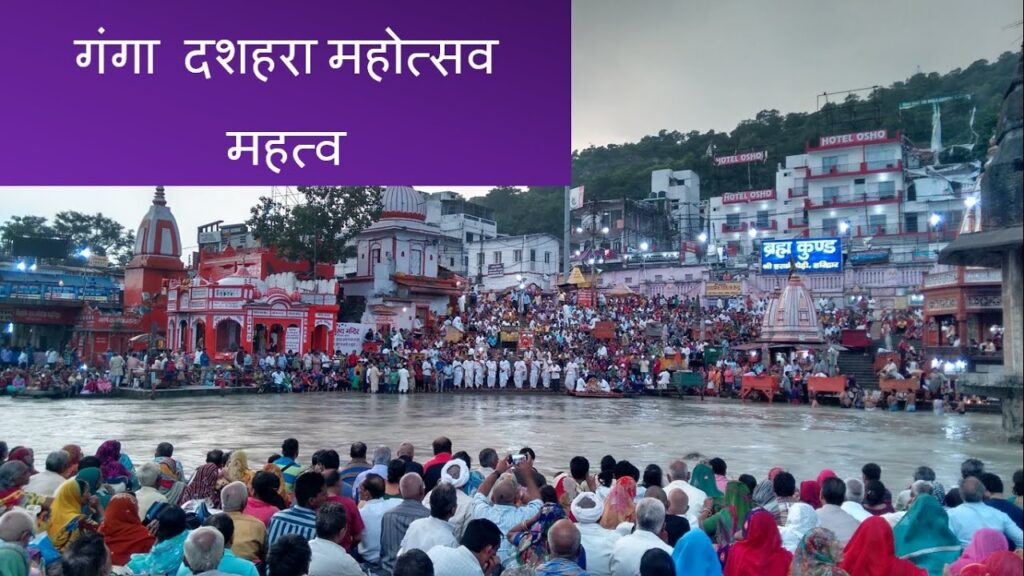 काशी में गंगा दशहरा का महास्नान