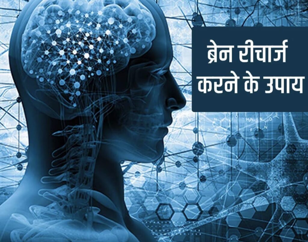 डीप स्लीप चीजें याद रखने में मददगार:नींद में ब्रेन का मेमोरी हब एक्टिव रहता है, यही सूचनाओं को याददाश्त में बदलता है