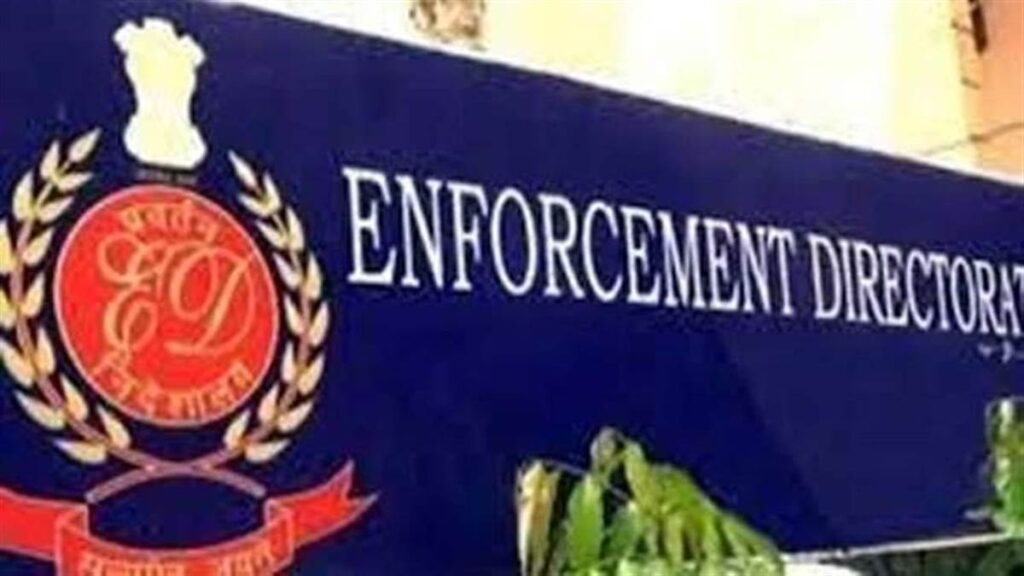 छत्तीसगढ़ के कई जिलों में ED की रेड:रायपुर, बिलासपुर, कोरबा में कारोबारी और अफसरों के घर दबिश, दस्तावेजों की जांच जारी