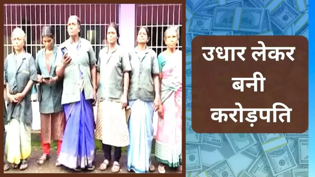 केरल में कचरा बीनने वाली महिलाओं ने जीते 10 करोड़:लॉटरी का टिकट खरीदने के लिए 11 महिलाओं ने 25-25 रुपए जमा किए