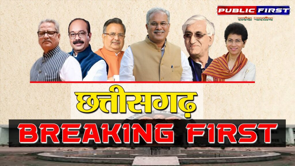 7 जुलाई को PM मोदी आएंगे रायपुर