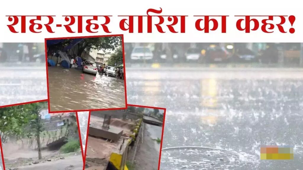 7 राज्यों में बाढ़-लैंडस्लाइड से 56 मौतें: हिमाचल CM ने कहा- लोग अगले 24 घंटे घर से बाहर न निकलें