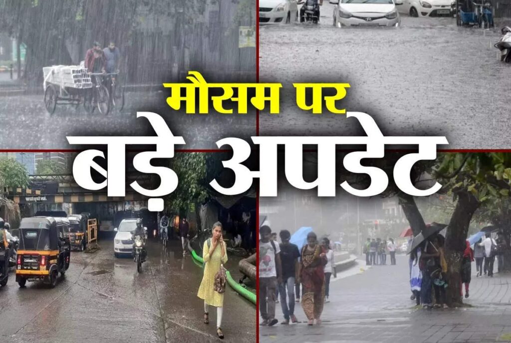मुंबई में मॉनसून की बारिश से डूबे कई इलाके, बंद हुए ये मार्ग
