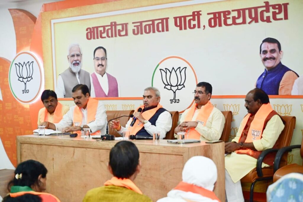 #MP First | मप्र भाजपा पिछड़ा वर्ग मोर्चा के प्रदेश मंत्री एवं प्रदेश कार्यसमिति सदस्यों की घोषणा