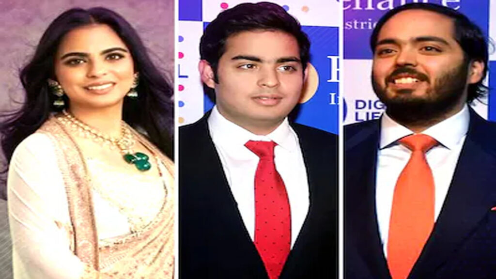 रिलायंस के नॉन-एग्जीक्यूटिव डायरेक्टर बने ईशा, आकाश और अनंत