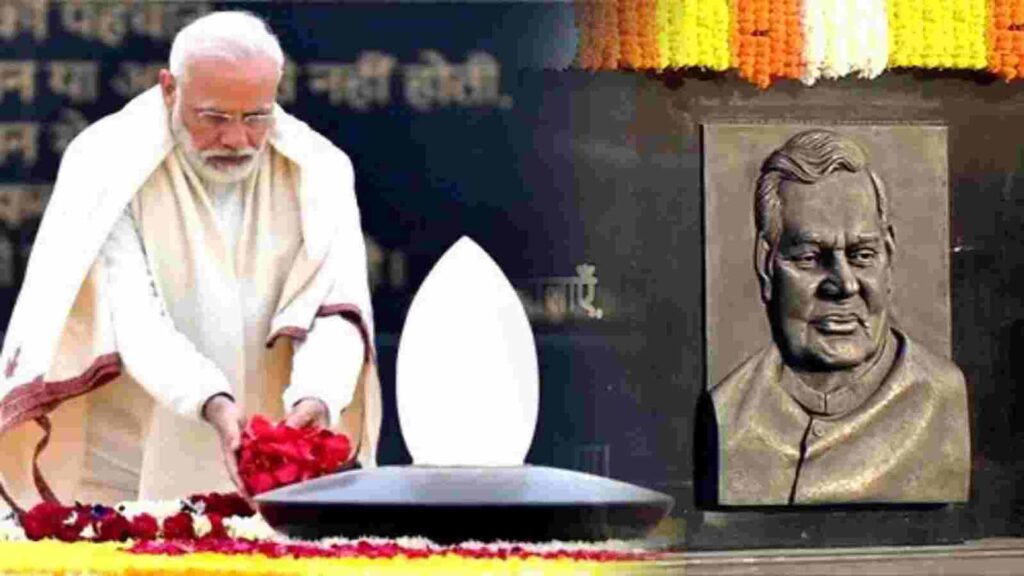 पूर्व PM अटल बिहारी की पांचवीं पुण्यतिथि:राष्ट्रपति मुर्मू, मोदी और शाह ने श्रद्वांजलि दी