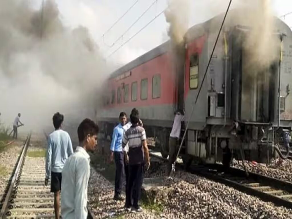 तेलंगाना एक्सप्रेस ट्रेन में लगी आग