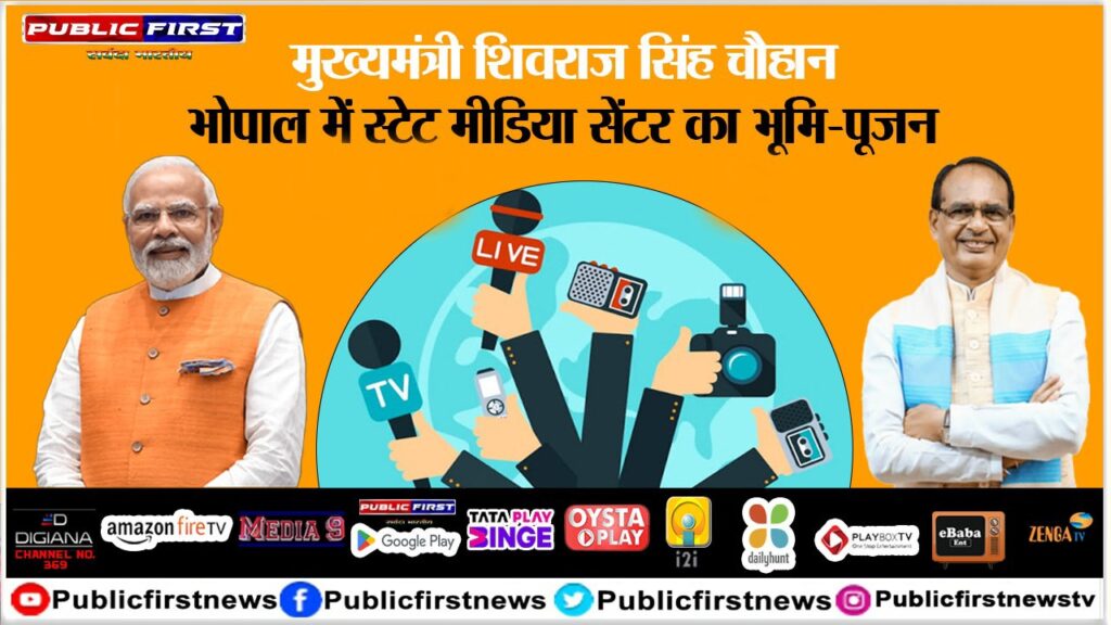 पत्रकारों के लिये यहाँ खुला पिटारा