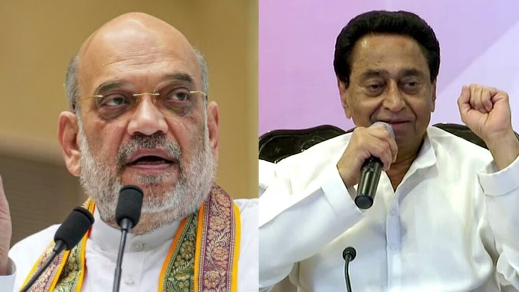 कांग्रेस ने निर्वाचन आयोग में की अमित शाह की शिकायत