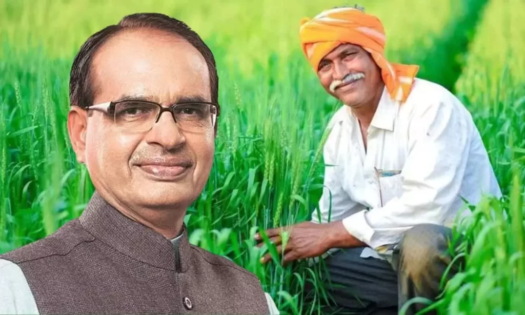 किसानों के लिए CM शिवराज की सौगात