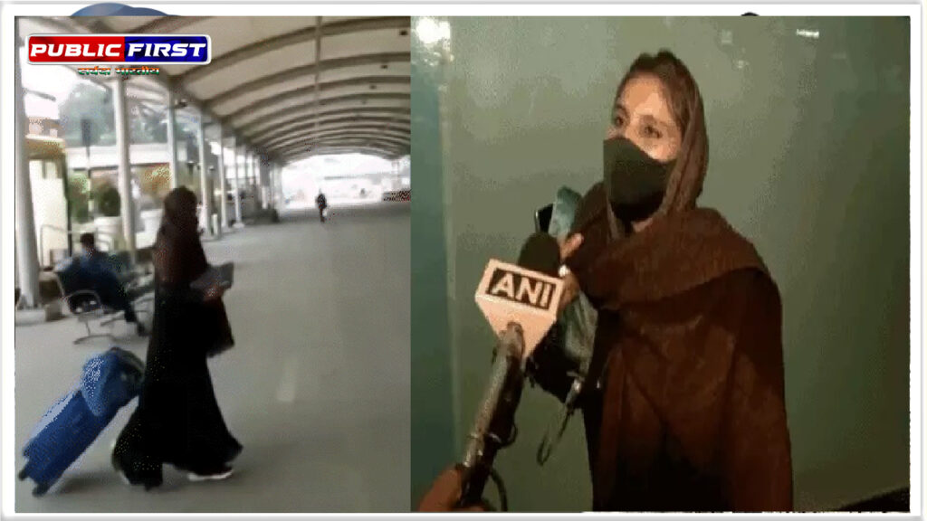 राजस्थान की अंजू 4 महीने बाद पाकिस्तान से लौटी भारत