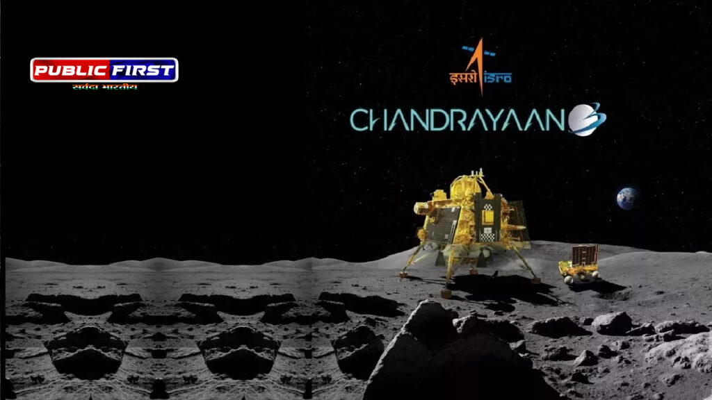 चंद्रमा छोड़ धरती की कक्षा में लौटा चंद्रयान-3 का प्रोपल्शन मॉड्यूल