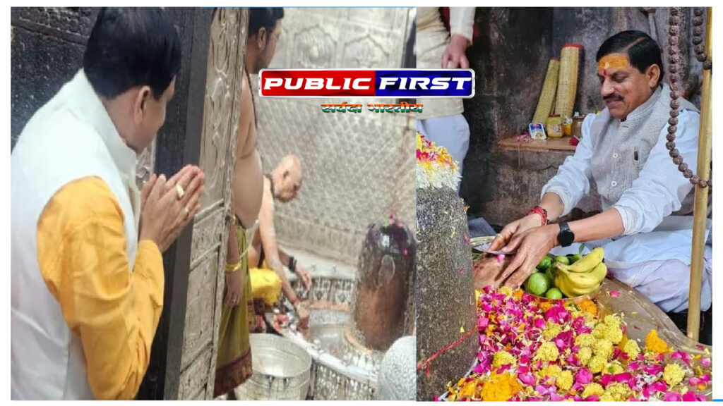#MP FIRST | मोहन कैबिनेट की पहली बैठक हो सकती है महाकाल की नगरी में – सूत्र ।