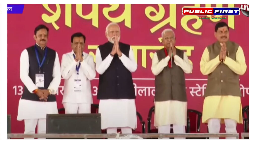 #MP FIRST मोहन यादव MP के 19वें मुख्यमंत्री, देवड़ा ओर शुक्ल ने भी ली शपथ