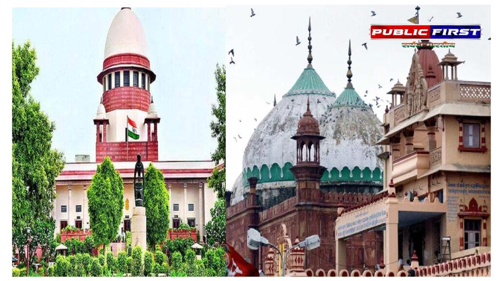 मथुरा ईदगाह सर्वे रोकने से SC का इनकार