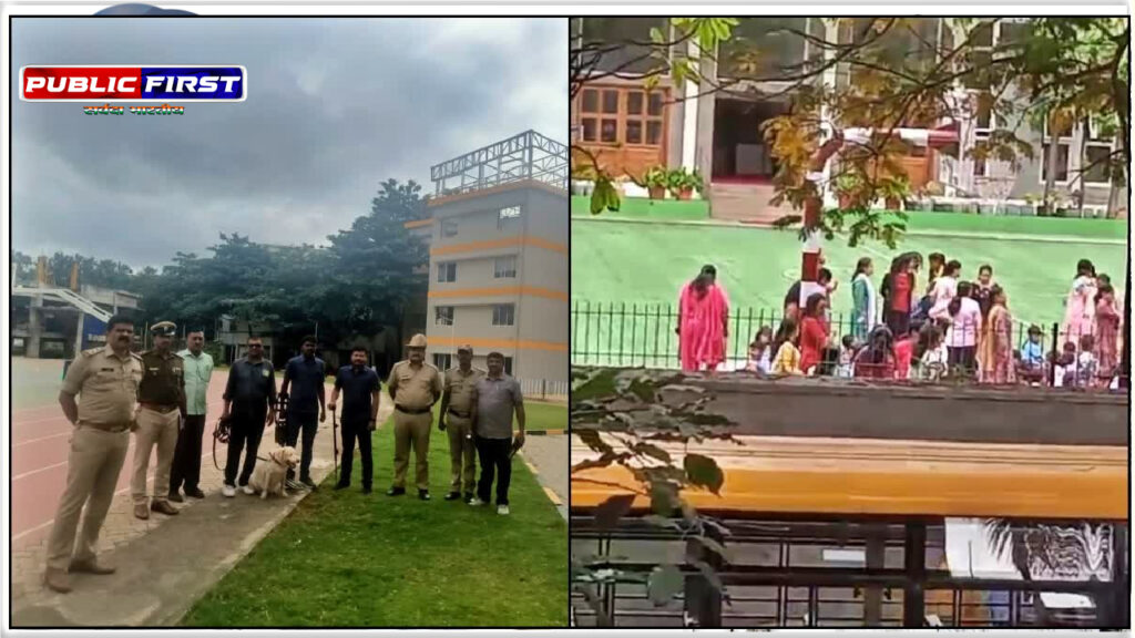 बेंगलुरु के 15 स्कूलों को बम से उड़ाने की धमकी