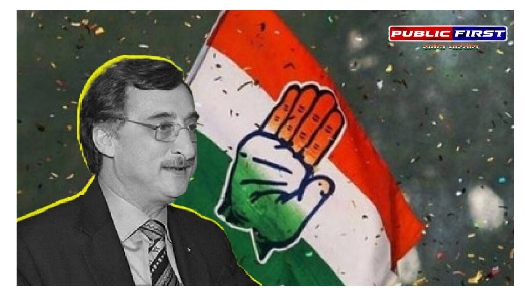 #CONGRESS CRIES ON EVM | चुनाव हारते ही कांग्रेस ने अलापा पुराना राग ।