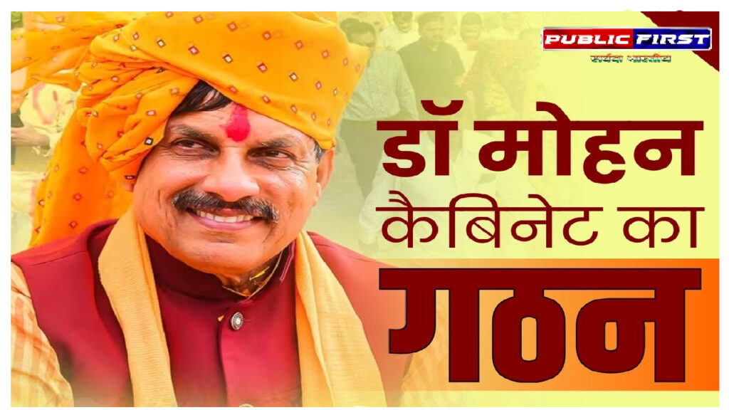 MP में मंत्रिमंडल विस्तार, राजभवन में समारोह, विजयवर्गीय, कृष्णा, सिलावट को शपथ के लिए कॉल आया