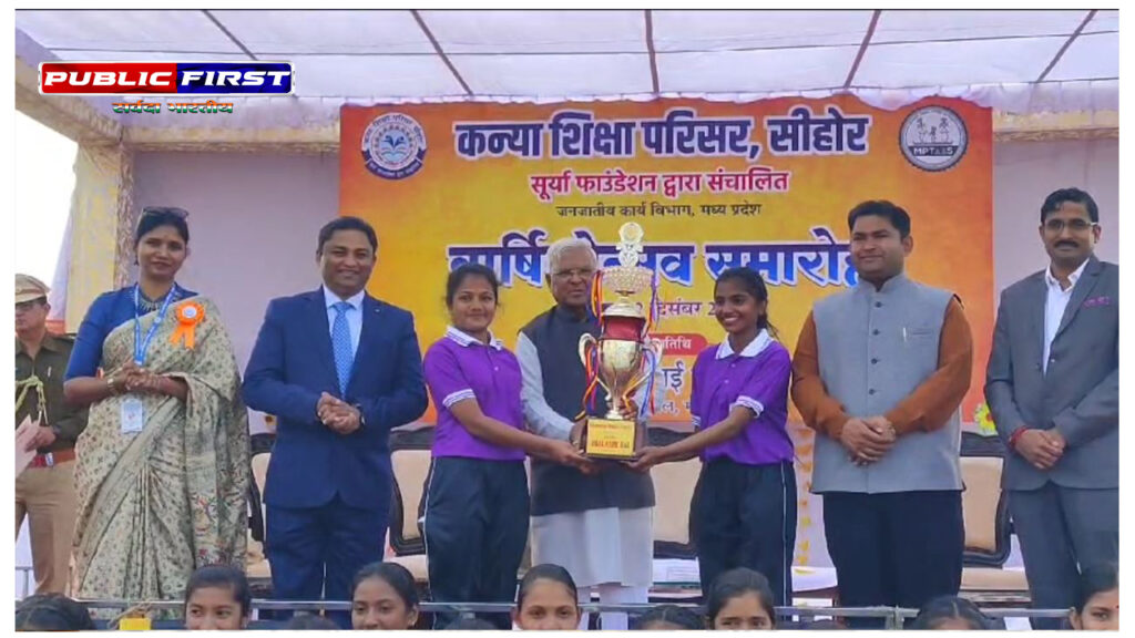 #SURYA FOUNDATION। आदिवासी छात्राओं को यहां मिलती है नि:शुल्क उच्च शिक्षा।