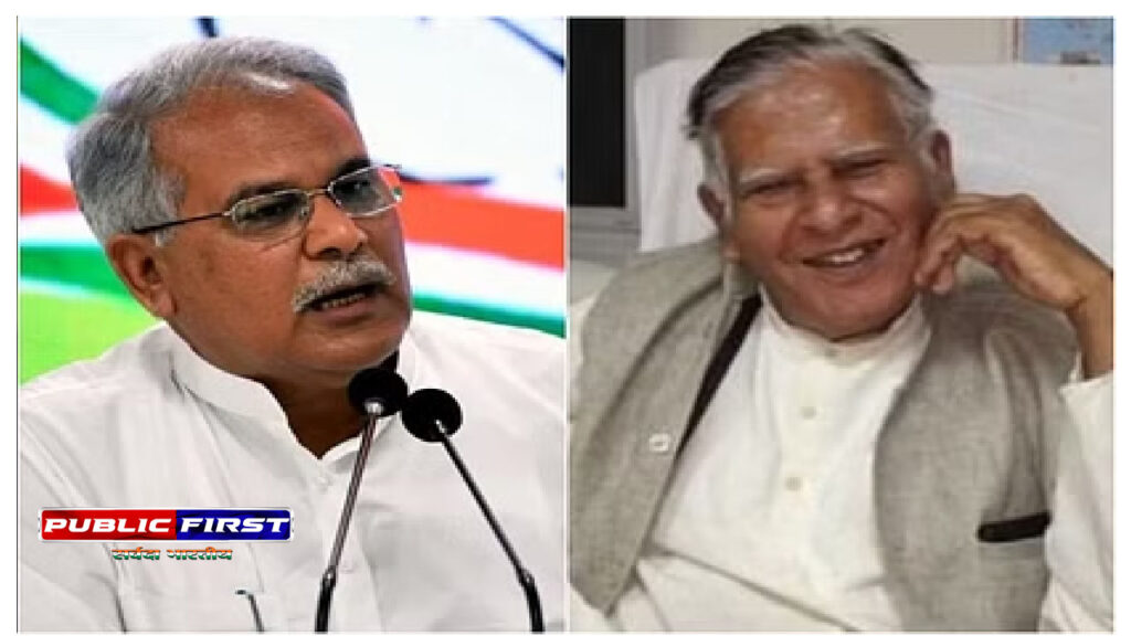 पूर्व CM भूपेश के पिता नंदकुमार बघेल का निधन