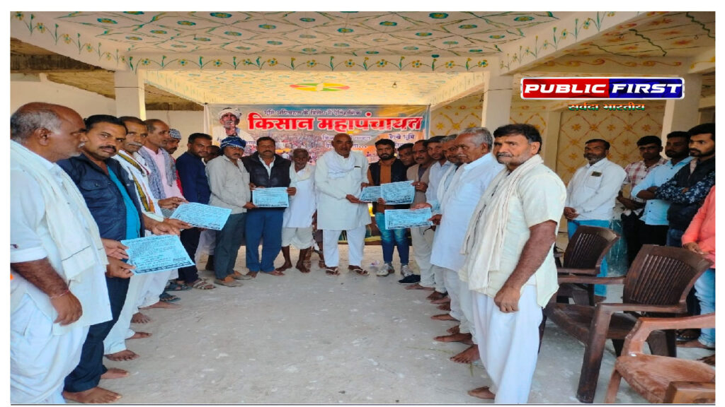 #KISAN FIRST| नई रेल लाइन और नेशनल हाईवे को लेकर मालवा के अन्नदाताओं फूंका आंदोलन का बिगुल