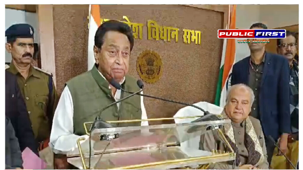 #MP FIRST | पूर्व CM कमलनाथ ने ली विधायक पद की शपथ