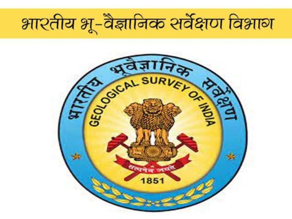 बैतूल में प्लैटिनम समूह के छह तत्वों का भंडार मिला