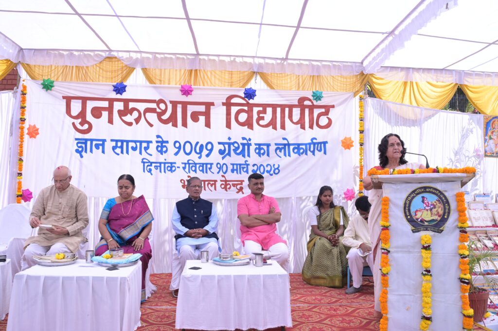BHARAT FIRST | भारतीय शिक्षा व्यवस्था में आवश्यक है ‘स्व’ की स्थापना : सीताक्का
