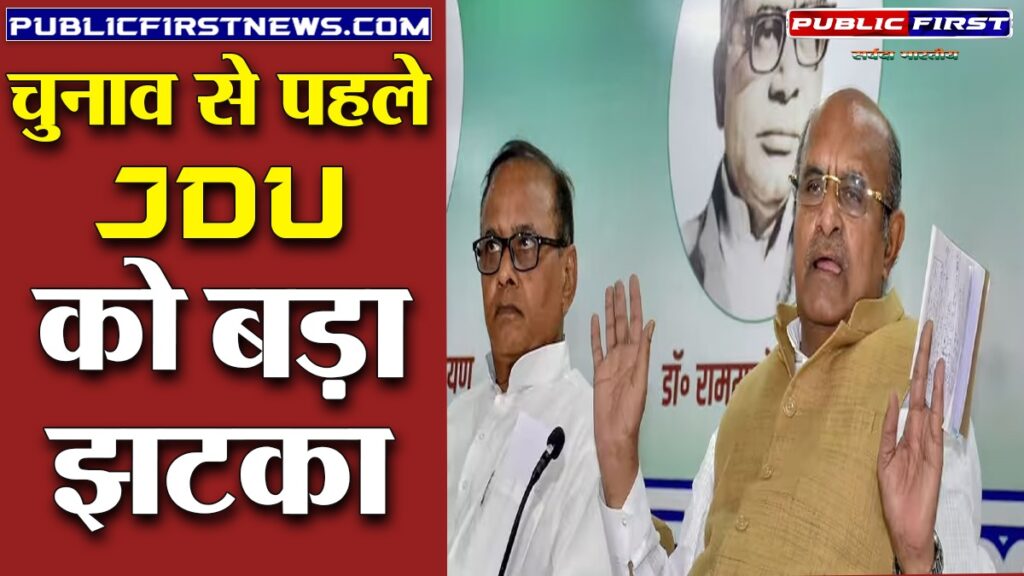 जेडीयू के राष्ट्रीय प्रवक्ता पद से केसी त्यागी ने दिया इस्तीफा