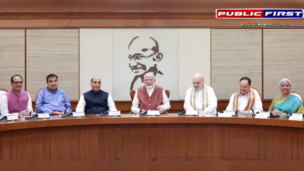 वन नेशन-वन इलेक्शन को मिली कैबिनेट की मंजूरी