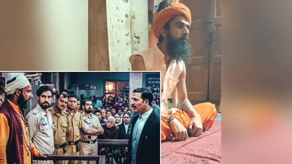 JOLLY LLB का इक़बाल क़ादरी जैसा केस रायबरेली मे !!