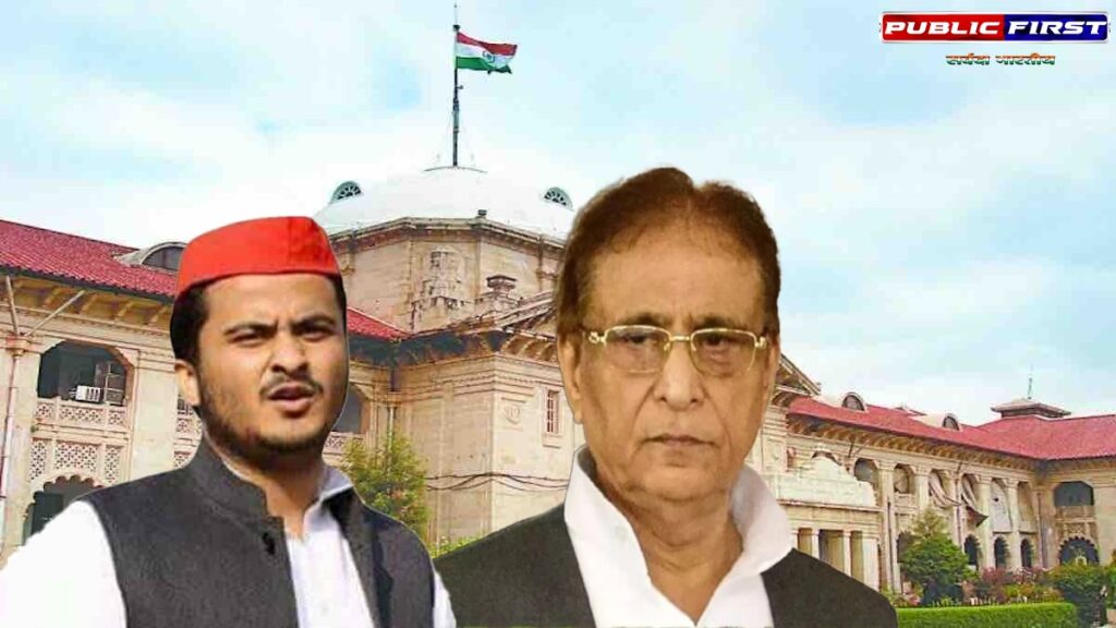 आज़म खान को अदालत से लगा तगड़ा झटका ।