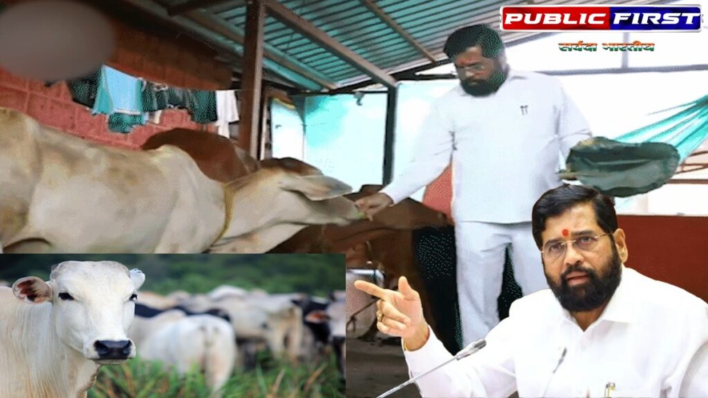 महाराष्ट्र सरकार का बड़ा फैसला।