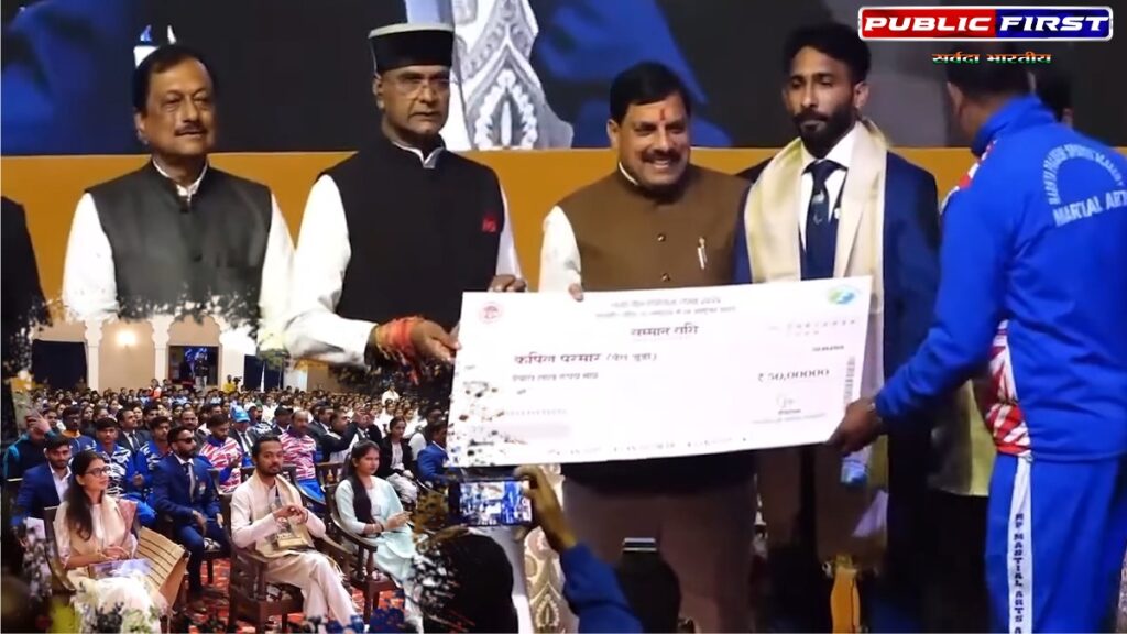 मुख्यमंत्री डॉ.मोहन यादव ओलम्पिक एवं पैरालम्पिक पदक विजेताओं का करेंगे सम्मान।