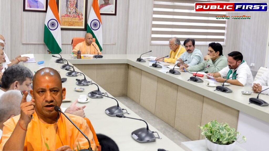 यूपी में आज बीजेपी कोर कमेटी की बैठक।