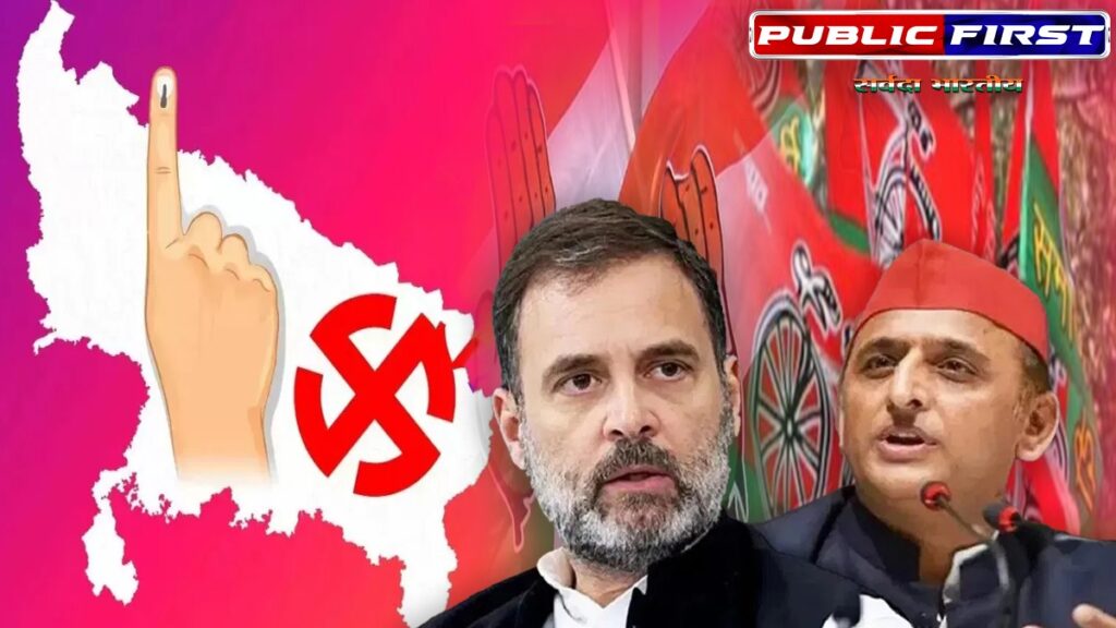 सपा के रहमो करम पर कांग्रेस !!