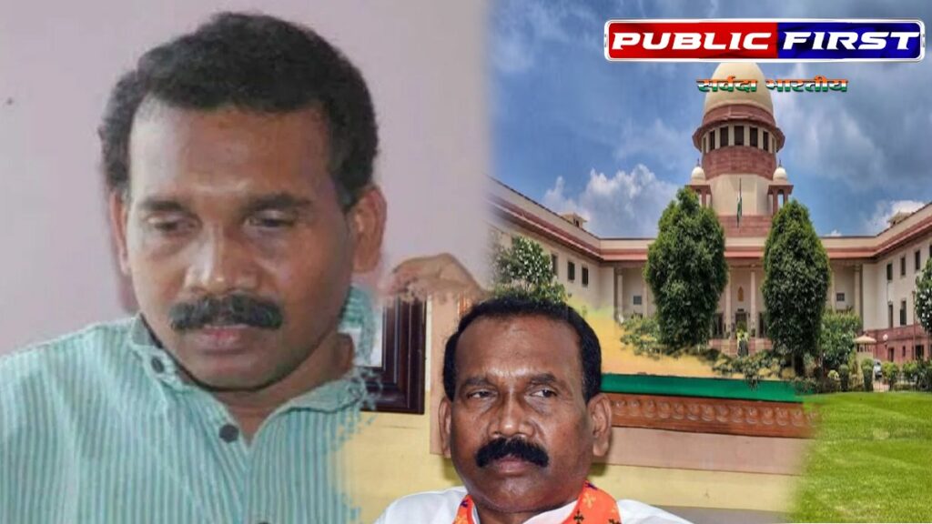 झारखंड के पूर्व CM मधु कोड़ा को सुप्रीम कोर्ट से झटका, नहीं लड़ सकेंगे विधानसभा चुनाव।