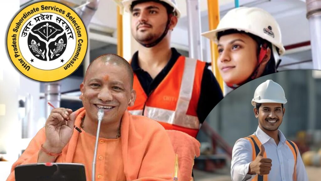 #CMYOGI|योगी सरकार में इंजीनियरों की भर्ती