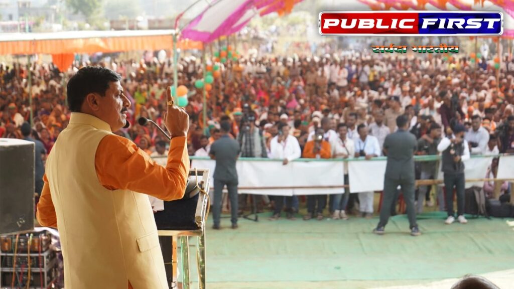 #CMMOHAN | ‘ जिन्हें राम पसंद नहीं, चुनाव में उनका ’राम नाम सत्य कर दे’ महाराष्ट्र की जनता ‘|