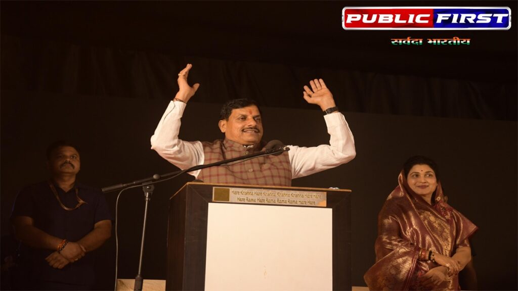 #CMMOHAN | मध्यप्रदेश में गीता जयंती भव्य रूप में मनाई जाएगी: मुख्यमंत्री डॉ यादव
