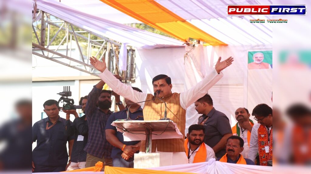 #MAHARASHTRA FIRST | सत्ता की भूख में सनातन संस्कृति को भूल गए उद्धव ठाकरे – मोहन यादव ।
