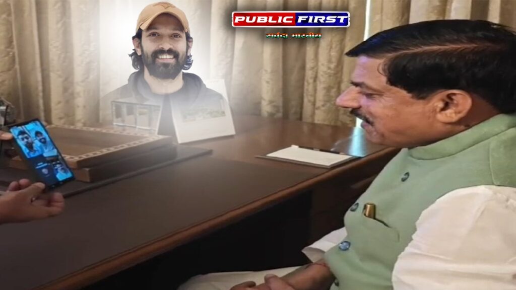 THE SABARMATI REPORT | एक्टर विक्रम मेसी ने एमपी के CM को कहा धन्यवाद – देखेंगे फिल्म साथ ।