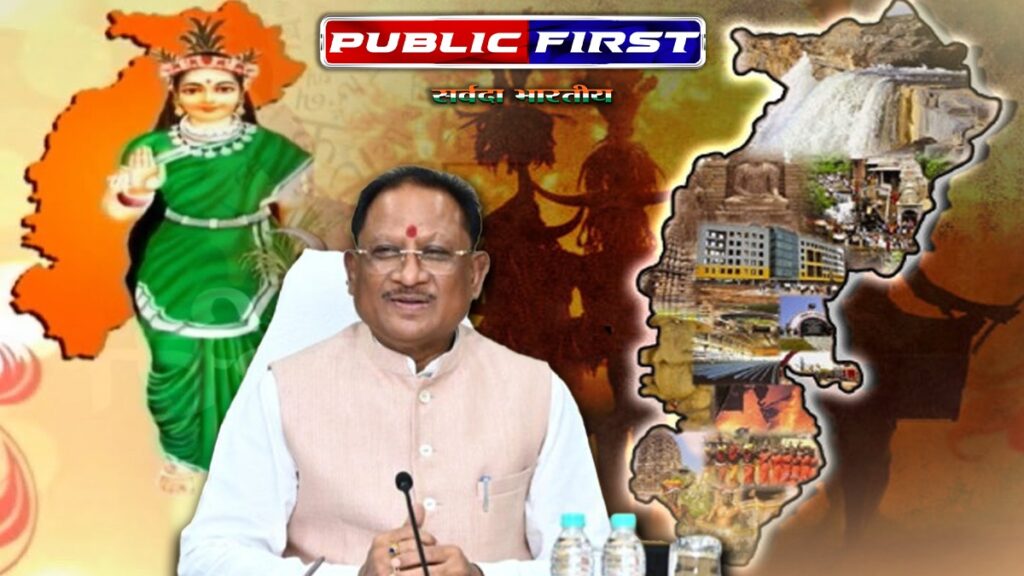|CM| मानाया जा रहा छत्तीसगढ़ी राजभाषा दिवस, सीएम साय ने प्रदेशवासियों को दी बधाई