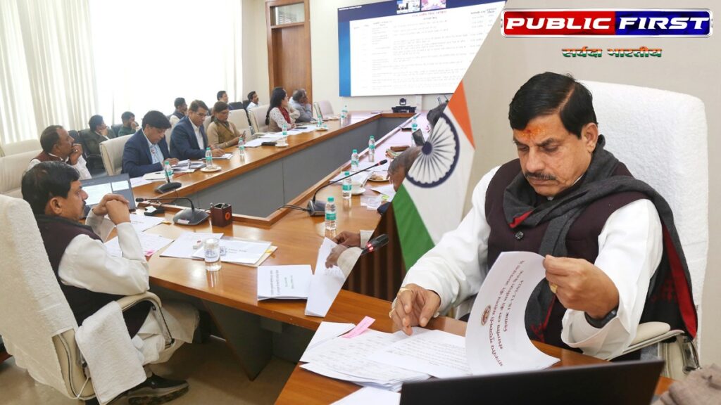 |CM| सीएम मोहन ने रीवा-शहडोल संभाग की समीक्षा, बोले- विकास कार्य समय पर पूरे करें