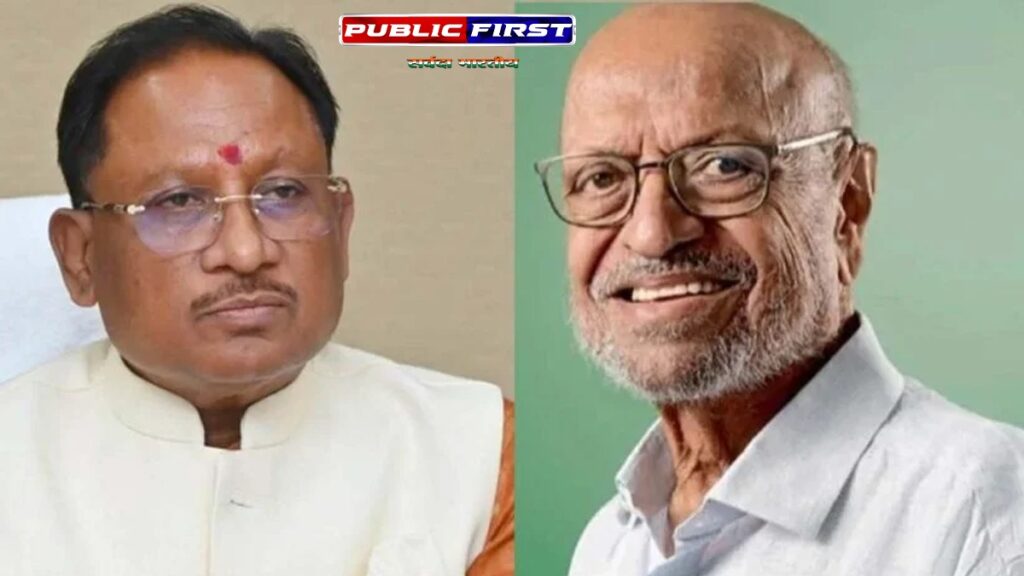 #CMSAY। श्याम बेनेगल का निधन, सीएम साय ने जताया गहरा दुःख बोले-फिल्म जगत ने एक अनमोल रत्न खो दिया।