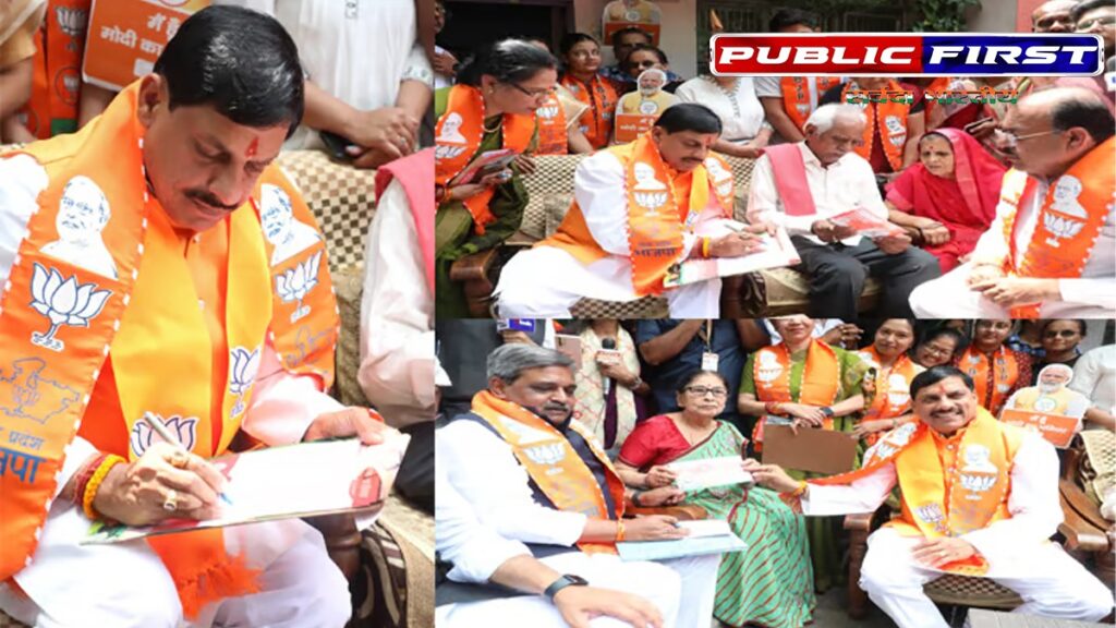 |CM| आयुष्मान जिला महाअभियान का आयोजन, सीएम मोहन की सरकार में हितग्राहियों को लाभ